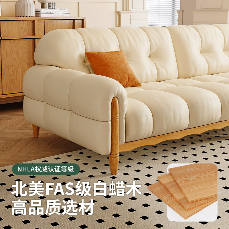 桐语特法式奶油泡芙沙发小户型简约原木风云朵实木真皮棉花糖沙发